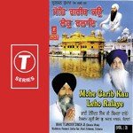 Mohe Garib Kau Leho Rajaye (Vol. 3) - Bhai Tajinder Singh Ji-Shimla Wale Song Download